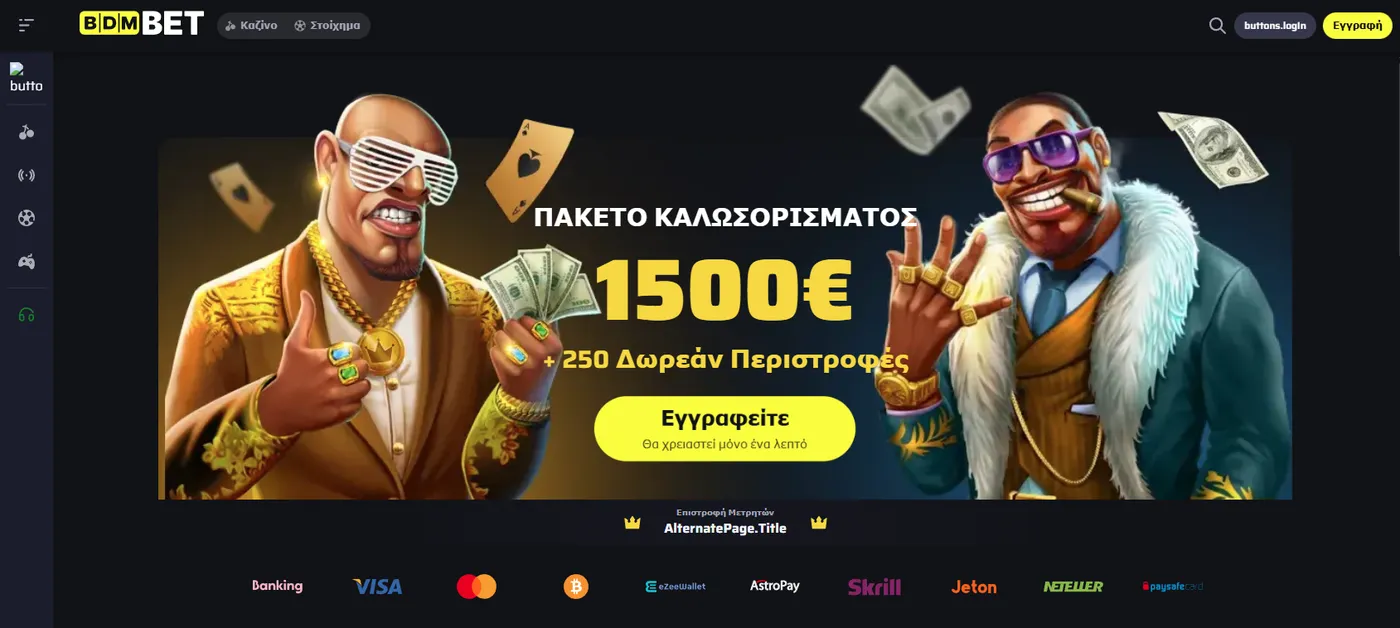 Προτεινόμενα νέο διαδικτυακό καζίνο: επιλογή από πραγματικούς ανθρώπους